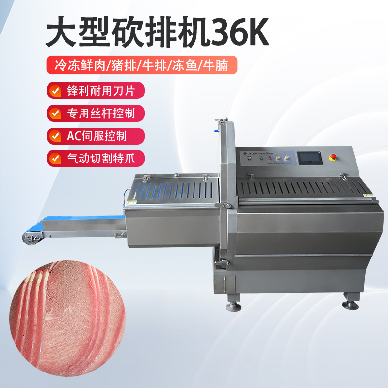 凍肉切片機好用嗎？安全嗎？