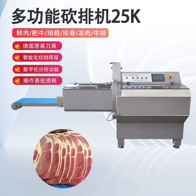 廣東砍排機(jī)究竟該怎么選才不踩坑？