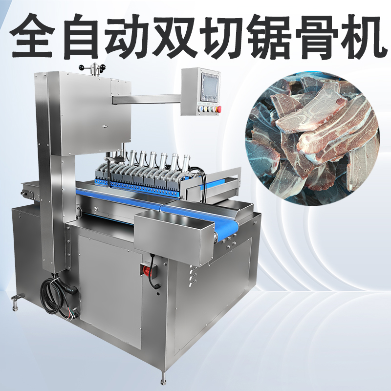全自動(dòng)鋸骨機(jī)怎么用的？好操作嗎？