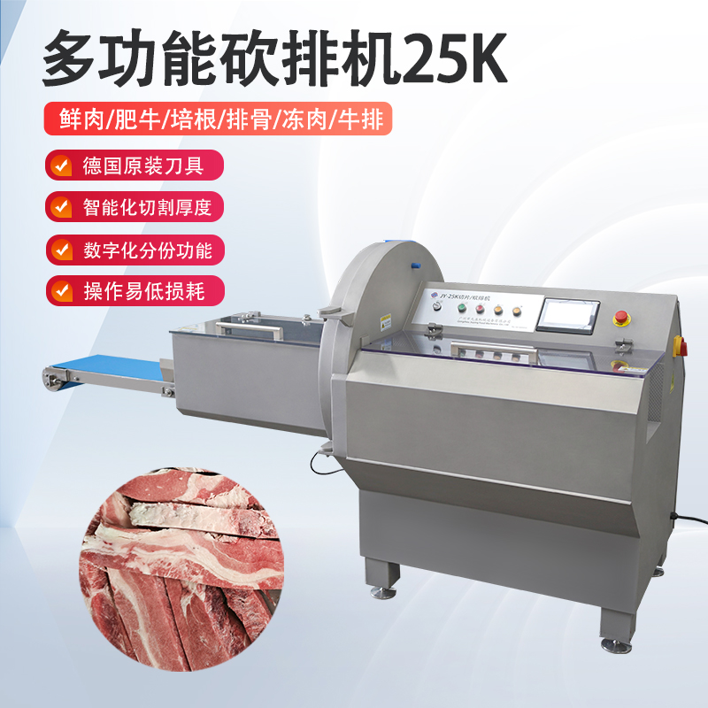 砍排機(jī)廠(chǎng)家那么多，要怎么分辨哪個(gè)好？