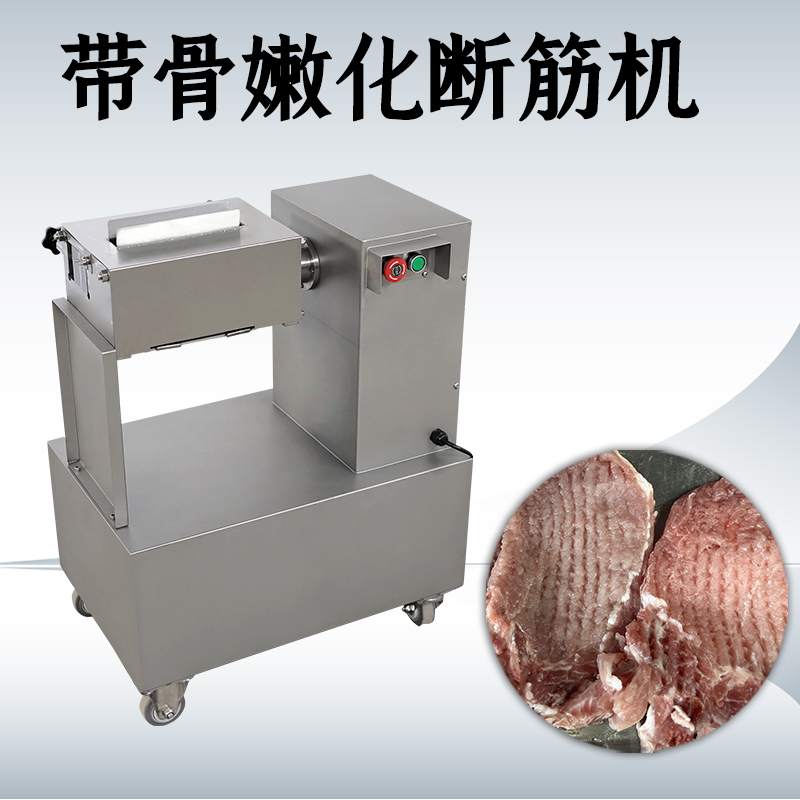 嫩化斷筋機(jī)有什么用？