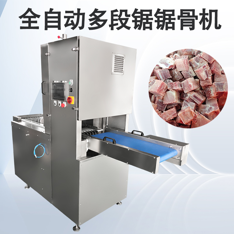 為什么冷凍肉類大批量分割時更推薦多段鋸鋸骨機(jī)？