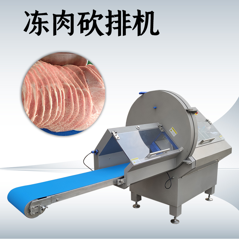 凍肉切片機(jī)直接加工排骨會(huì)引發(fā)哪些隱性故障？