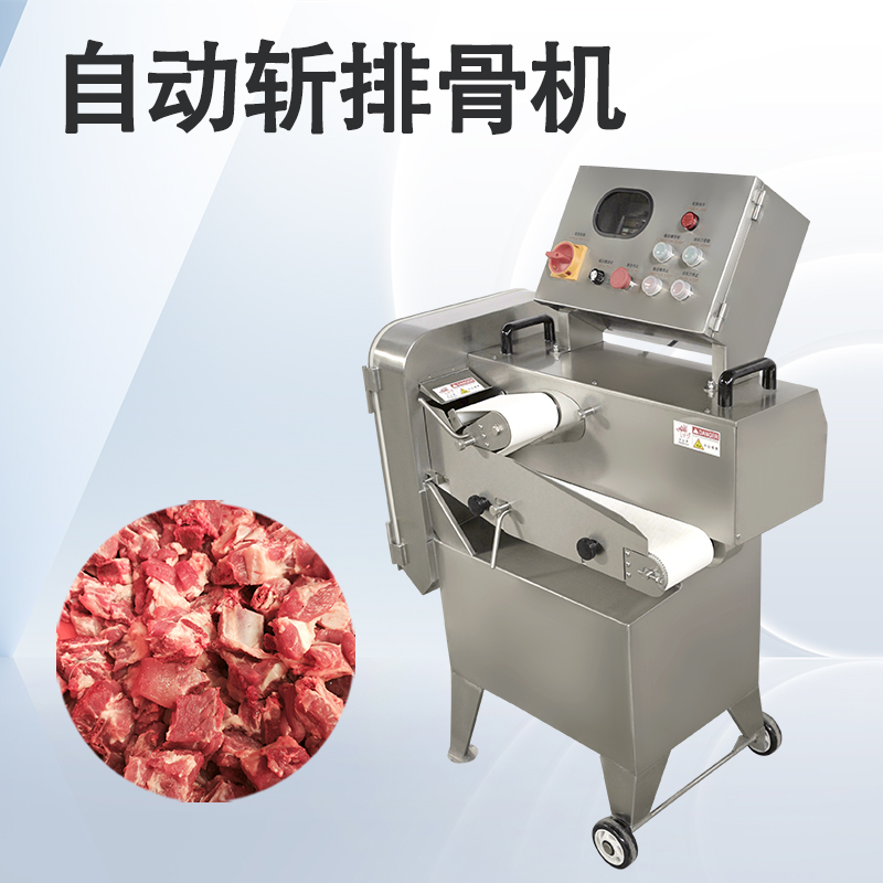 斬排骨機(jī)選購時(shí)，為什么有些廠越用越省錢，有些卻越用越虧？