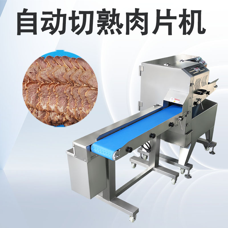 臘肉切片機(jī)多少錢？選購(gòu)時(shí)最容易忽略的3個(gè)價(jià)格真相