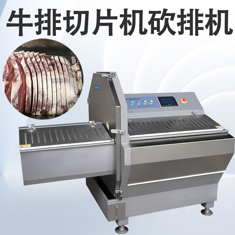 砍排機(jī)能切什么溫度的凍肉？