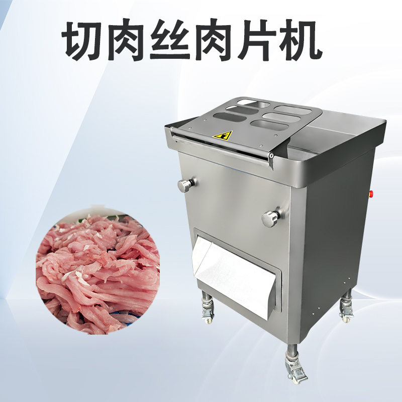 淘汰傳統(tǒng)切肉機(jī)真的能降低用工成本嗎？