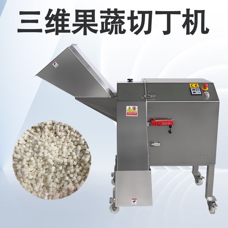 果蔬切丁機(jī)切出來(lái)的丁塊為什么有時(shí)不方正？怎么避免變形？
