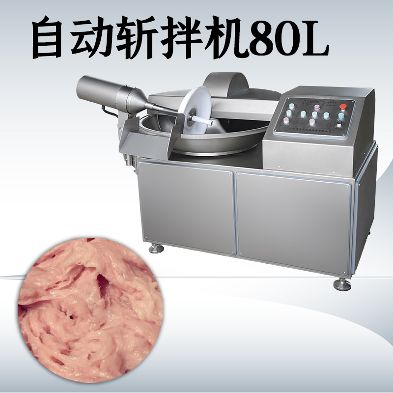 變頻斬拌機(jī)哪里有賣？多少錢？