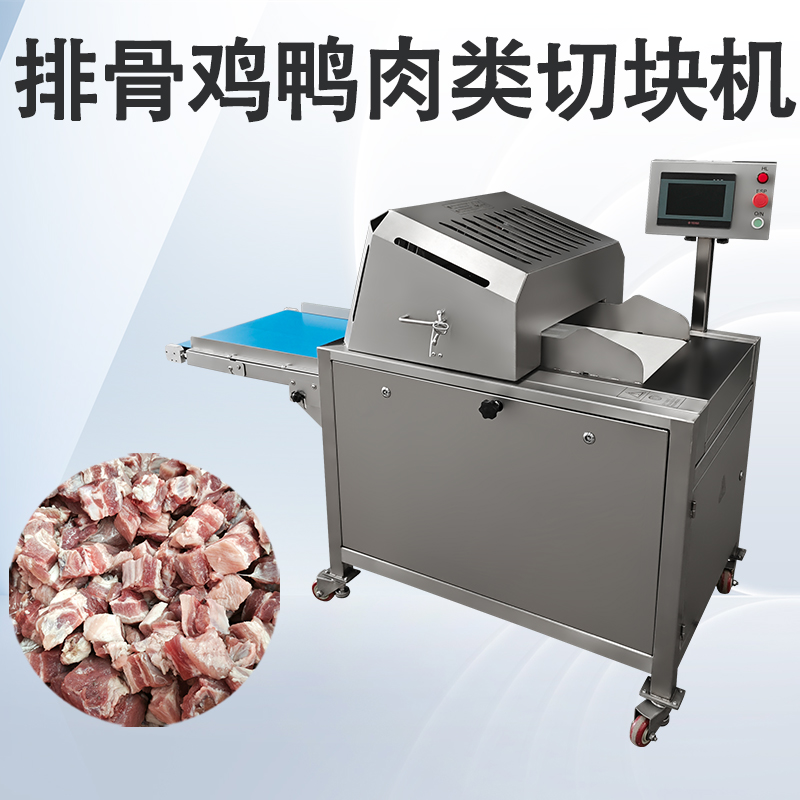 凍肉切塊機(jī)結(jié)構(gòu)原理？只能切凍肉嗎？