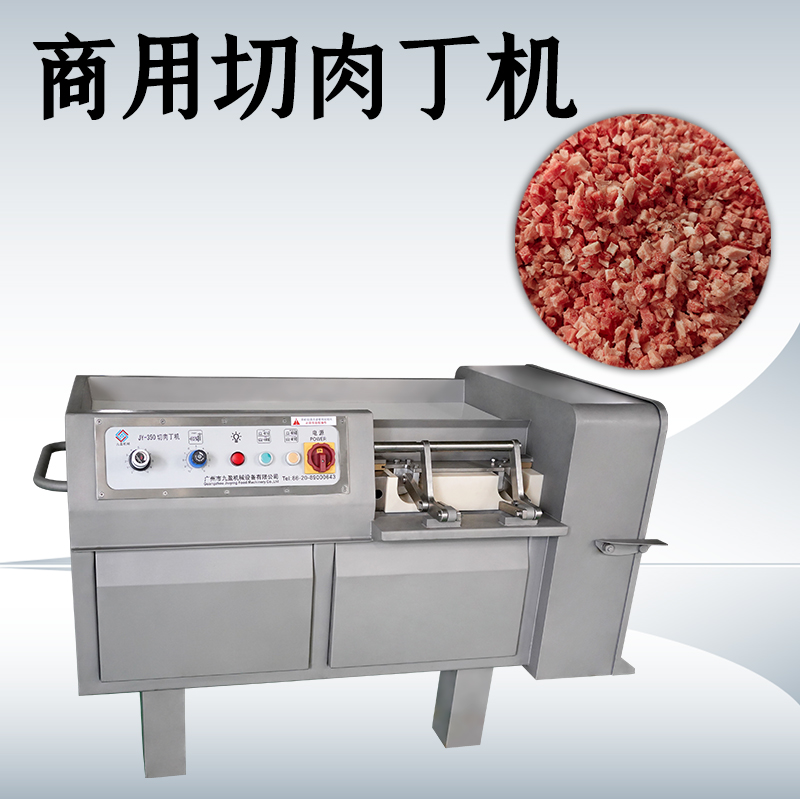 切肉丁機(jī)怎么維護(hù)？