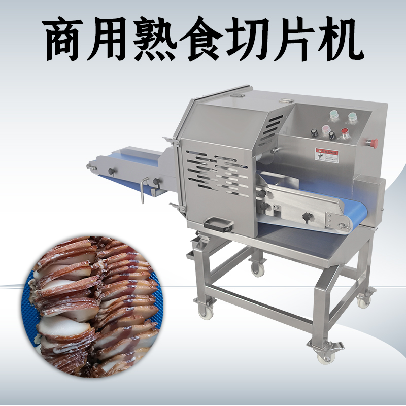 切熟肉機(jī)作用是什么？能切哪些原料？