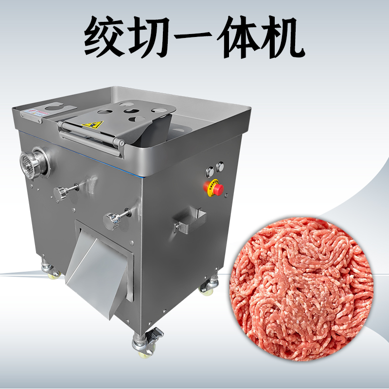 絞切一體機(jī)怎么維護(hù)？