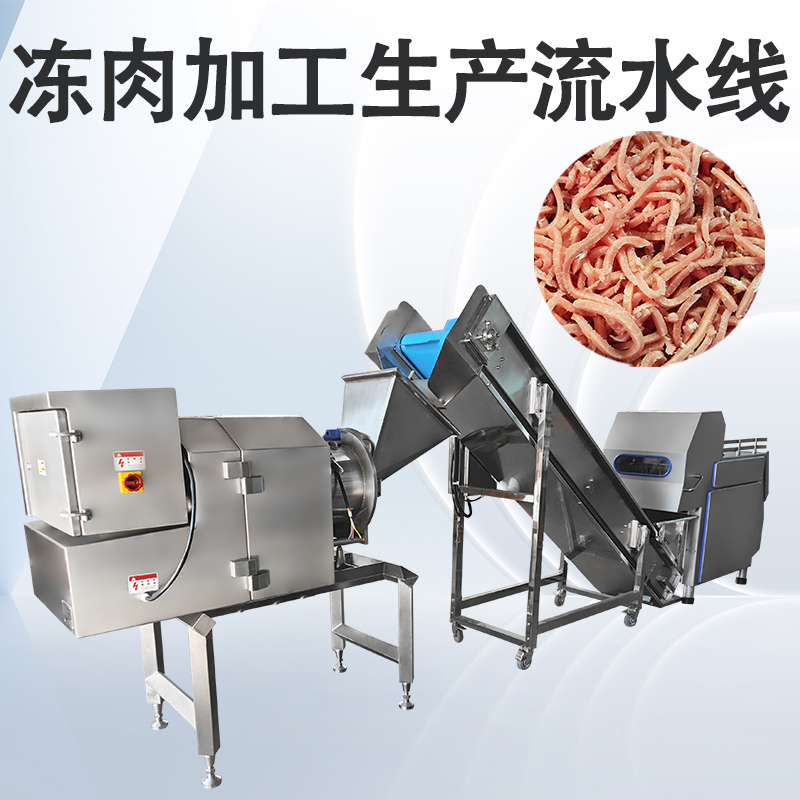 肉類加工生產(chǎn)線怎么搭建才能匹配實(shí)際生產(chǎn)需求？