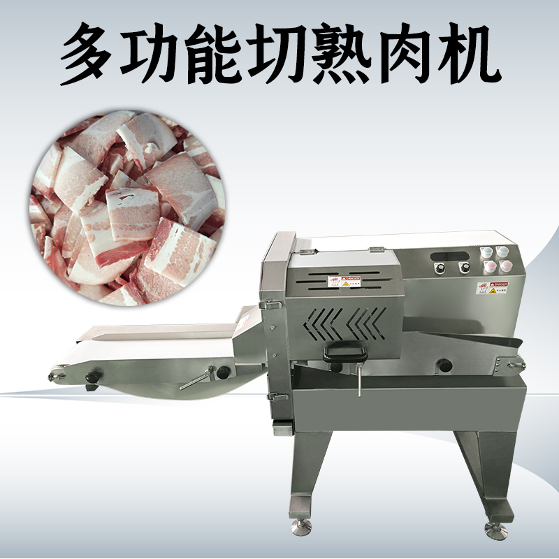熟肉切片機(jī)處理批量熟肉時需要注意什么？