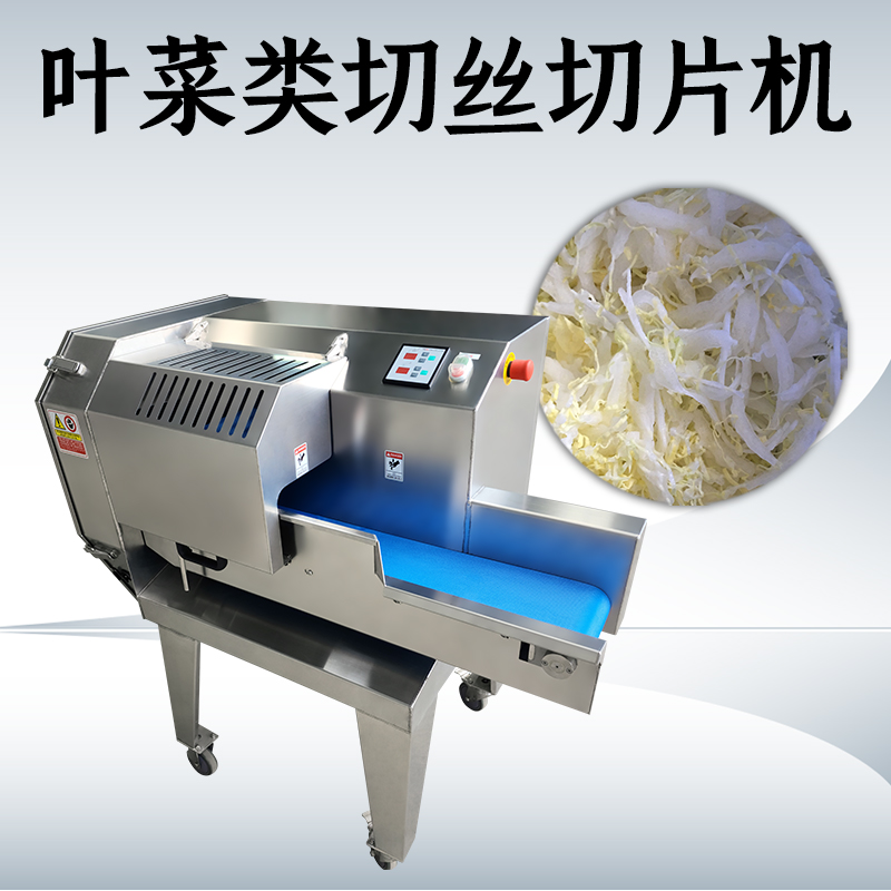 單頭切菜機(jī)和雙頭切菜機(jī)有什么區(qū)別呢？