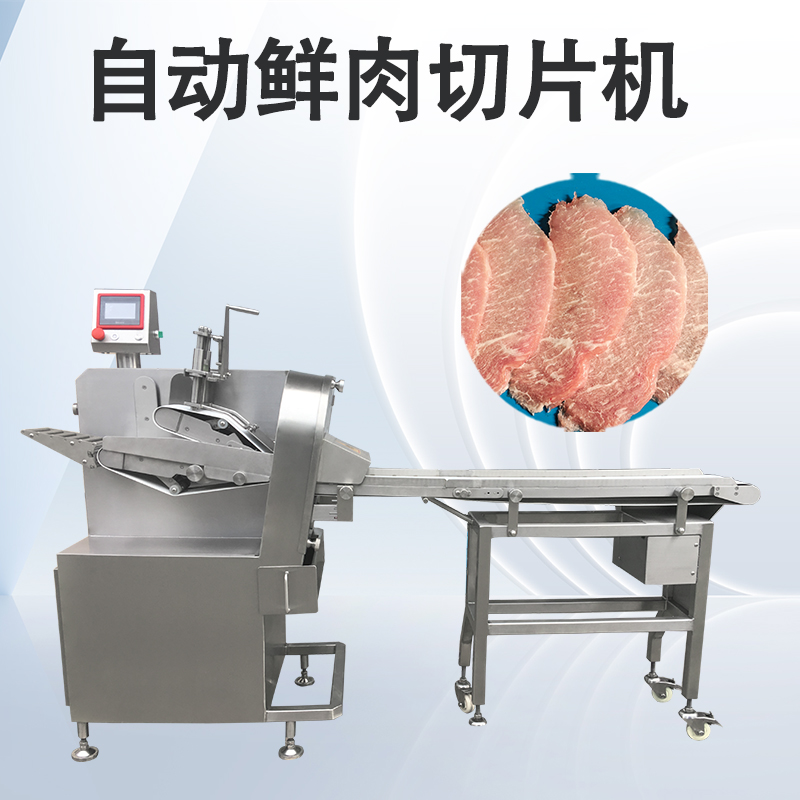鮮肉切片機日常維護中容易被忽略的幾個環(huán)節(jié)是什么？