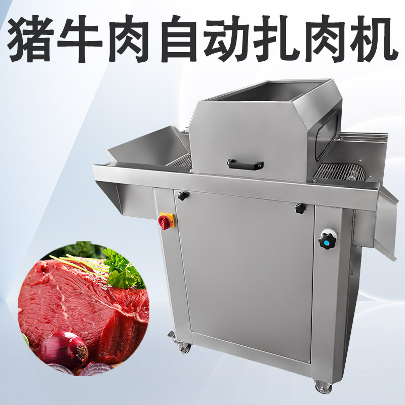 扎肉機(jī)的作用是什么？