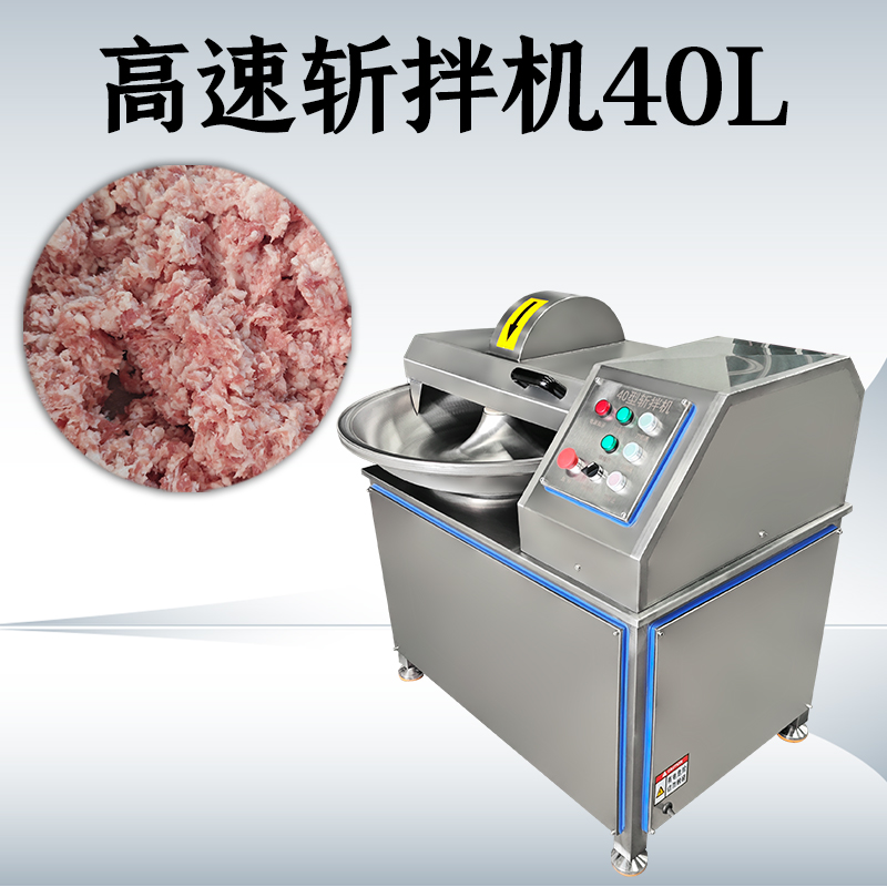 斬拌機(jī)加工肉餡時如何避免溫度過高？
