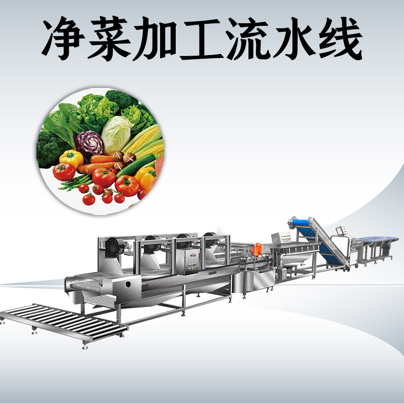 果蔬加工生產(chǎn)線在實(shí)際運(yùn)行中會(huì)遇到哪些原料適應(yīng)問(wèn)題？